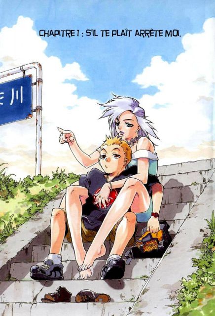 Tende Freeze - Tome 1 - chap 01 - 01.jpg